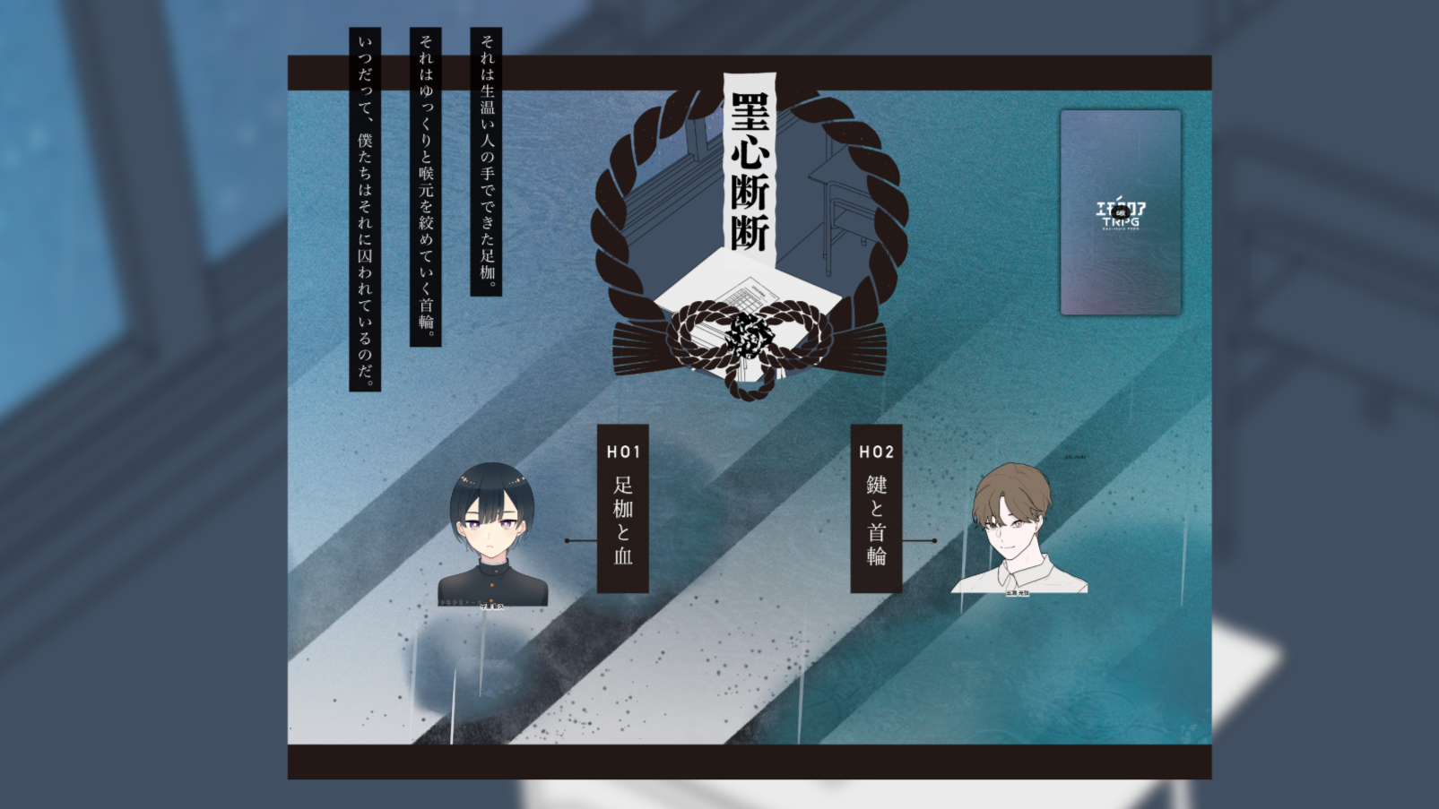 Image in a image block