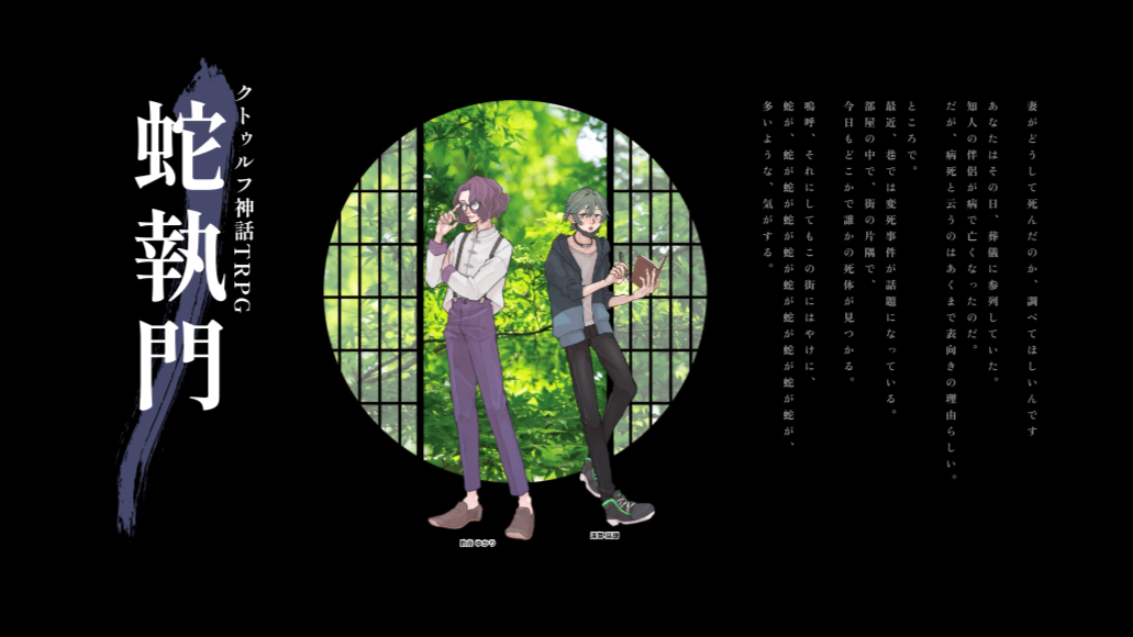 Image in a image block